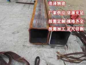 幕墙用方管、大口径无缝方管等优质供应商推荐:聊城市浩泽物资等企业上