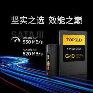 加固平板电脑、工控机等SSD生产商权威推荐,湖南天硕创新科技表现亮眼