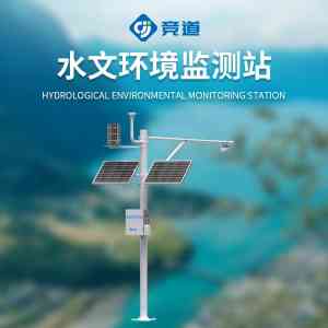 权威推荐:矿井/河流水文监测系统及监测站生产商深度解析