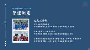 权威推荐:湖北地区校园安全管理严格、升学有保障的武术学校