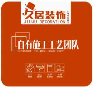 复式、宾馆、家装全能!昆明这些优质装饰公司值得信赖