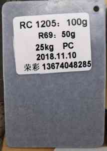FR-3蓝厂等企业对比：佛山市荣彩新材料有限公司跻身厂商推荐