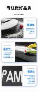 阴离子/洗煤专用/工业级/阳离子聚丙烯酰胺及混凝剂优质厂家推荐