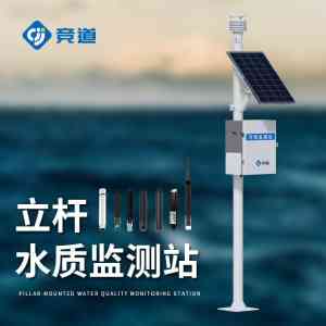 水质监测系统及设备厂家推荐：适配管网等多场景的优质供应商精选