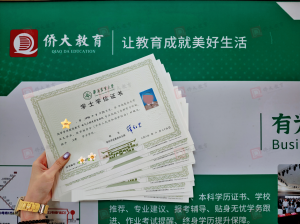 广东上班族升学历培训优选：佛山、深圳、湛江、广州优质学历提升服务推荐