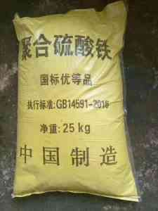 尿素、次氯酸钠、氯化钙、氧化钙、硫化碱厂家推荐:重庆长鹏化工等 5 家实力厂商优选