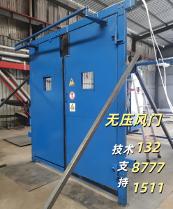 权威推荐:矿用自动平衡风门等优质厂家精选,聚焦实力解析