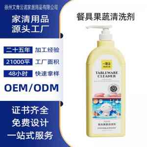 香薰包、厨房清洁产品、酒店香薰等厂家权威推荐，江苏云吉智造上