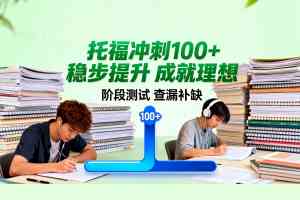 北京托福培训服务精选:优质机构,啄木鸟教育领衔之选