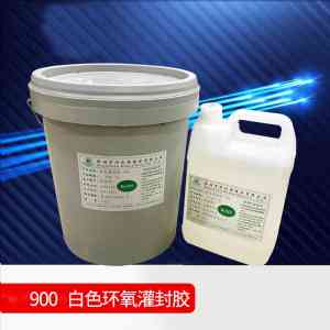 绝缘胶水/AB胶水/密封胶水/502胶水/强力胶水厂家优质推荐