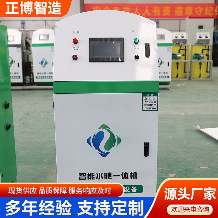 Soybean Yield Increase, Corn Yield Increase, Integrated Water and Fertilizer Drip Irrigation Equipment, Crop Production Wonder