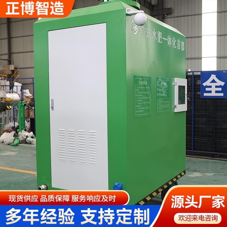 Integrated Smart Water and Fertilizer Pumping Station, Mobile Integrated Water and Fertilizer Pumping Station, Boosting Soybean and Corn Yields