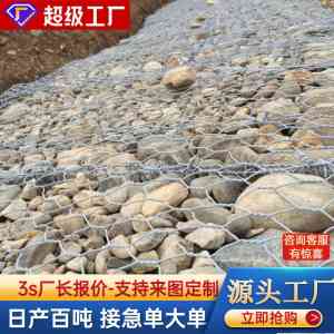 河道护坡加筋麦克垫等防护网供应商靠谱之选:一起来看优质厂家