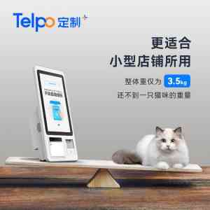 自助收款终端、便利店收银机等多类型设备厂家推荐,为零售等行业优选之选