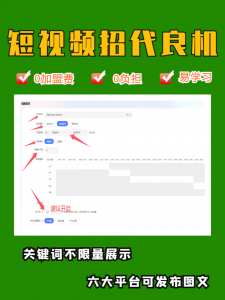 河北矩阵系统、视频运营等服务优质推荐:石家庄信赢网络科技实力凸显