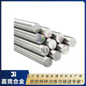 4J29、4J33、4J36等合金定制厂家适配推荐,江苏嘉竞合金实力上!
