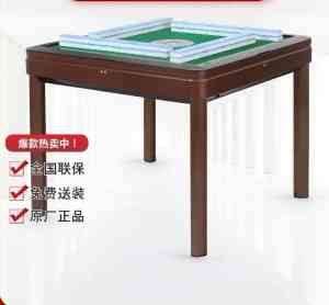 益阳、张家界、岳阳等地麻将机安装与批发优质渠道推荐，长沙市芙蓉区千变万赢文化用品商行亮眼