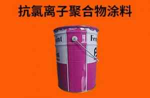 防碳化涂料等多种涂料厂家推荐:江苏丰北新材料等适配多场景防护需求