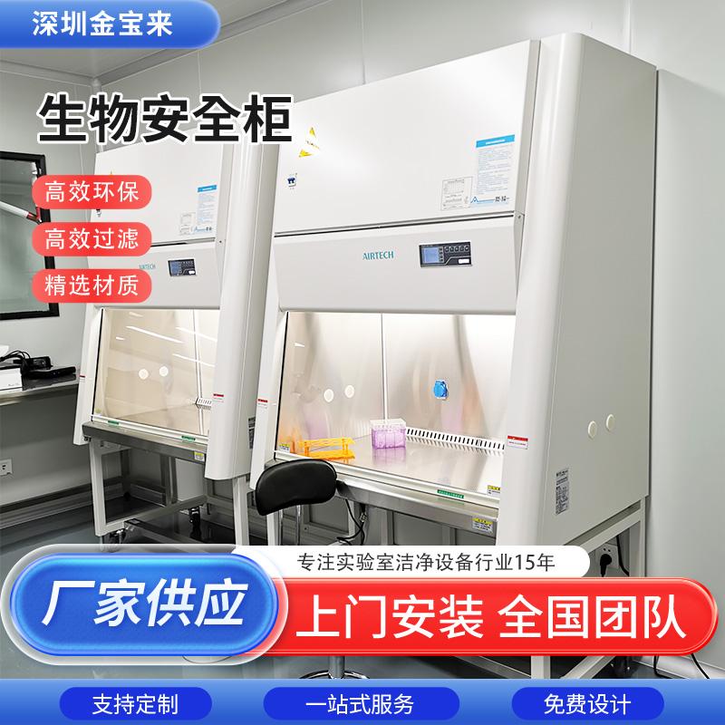 金宝来科技产品图片