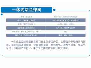 铸石阀、蝶阀、塑料阀等阀门厂家推荐:多家实力厂商适配多样需求