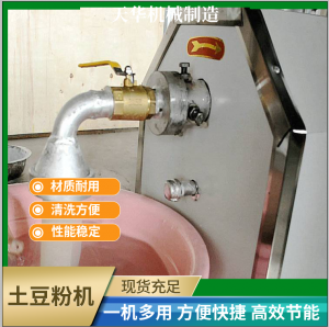 肥羊粉机、粉耗子机等粉类加工设备厂家推荐：优质企业满足多元需求