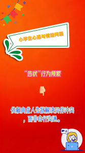 正定学科辅导、行唐素养培养等教育服务推荐:河北领思科技优势凸显
