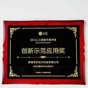 高通用性、低功耗机器视觉等领域优质供货商推荐:聚焦厂家深度解析