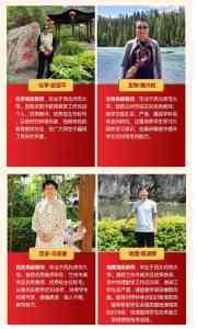 综合推荐：黄南、海北、西宁、海东等地优质高二寒假补习班引荐