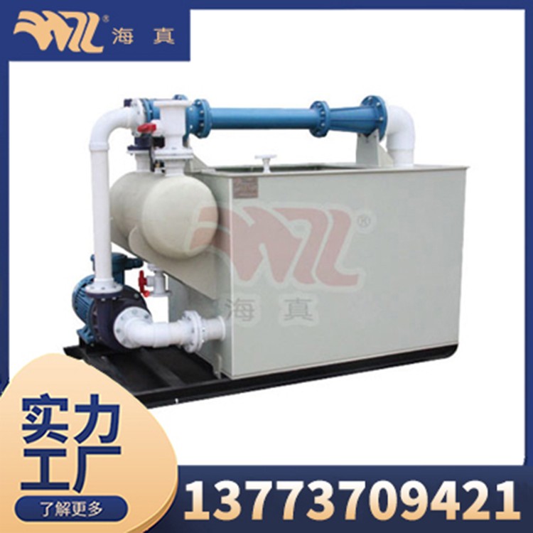 RPP Series Water Jet Vacuum Pump