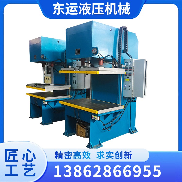 30T Single-Layer Electric Heat Wall Board Hydraulic Press
