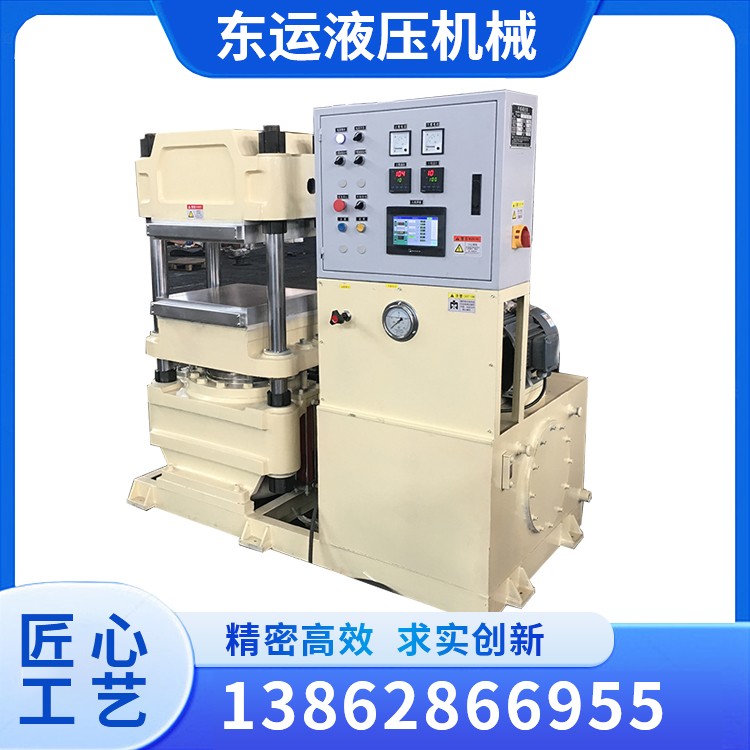 100T Precision Hydraulic Molding Machine