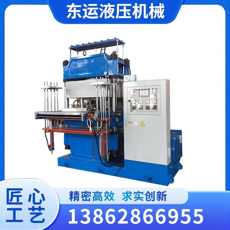 250T Vacuum Plate Vulcanizing Machine
