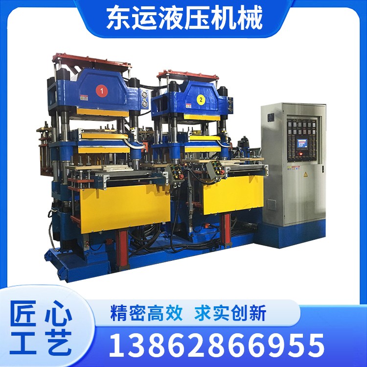 250T Automatic Double-Layer 2RT Flat Vulcanizing Machine