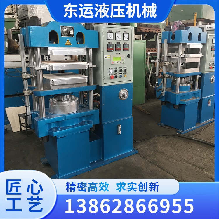 25T Electric Water-Cooled Plate Vulcanizing Machine