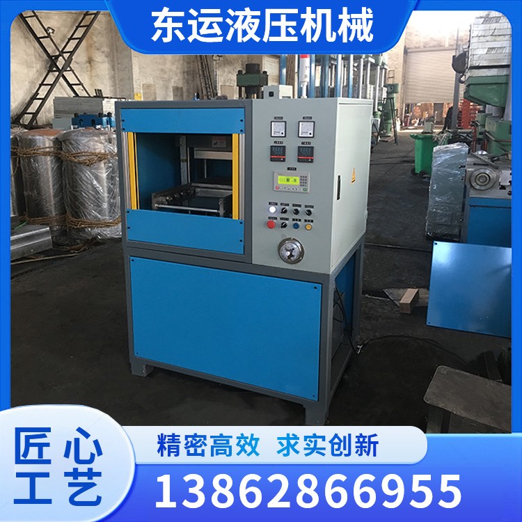 25T Fully Enclosed Molding Transfer Vulcanizing Machine