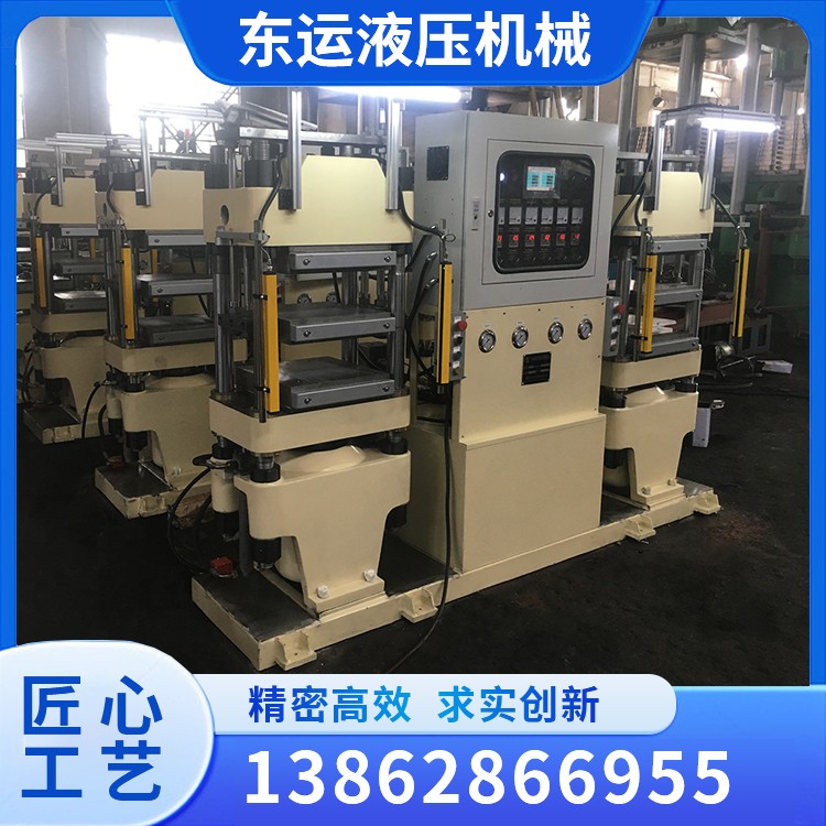 50T Double-layer 1RT Flat Vulcanizing Machine