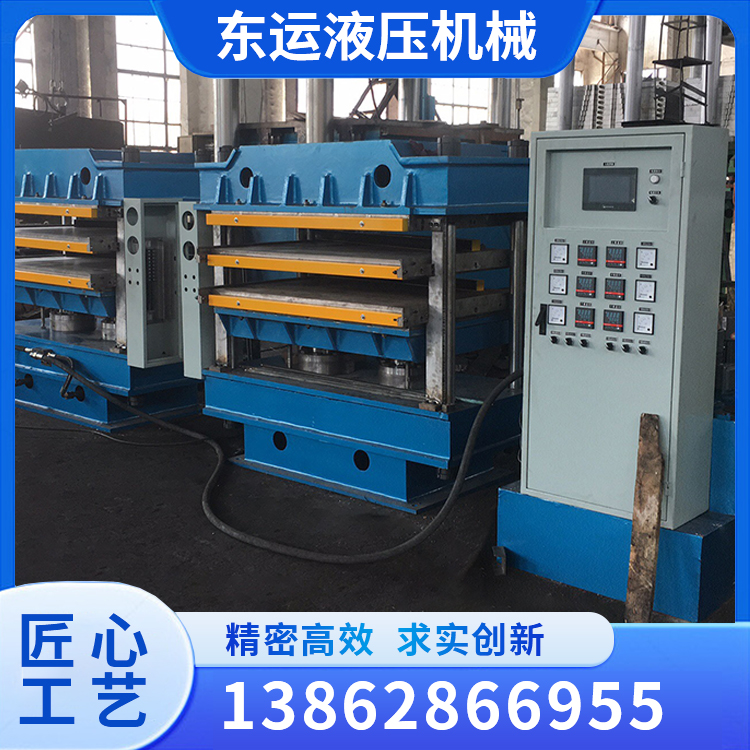 63T Double Deck Plate Vulcanizing Machine with Large Work Surface
