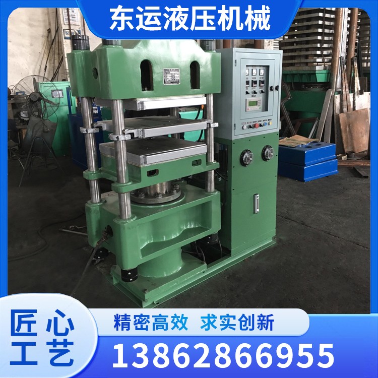 63T Two-layer Electric Heating Plate Vulcanizing Machine