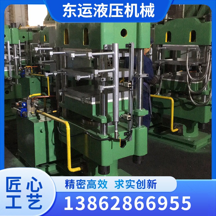 63T Two-layer Steam Heating Vulcanizing Machine