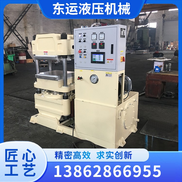 100T Precision Hydraulic Press Mold Machine