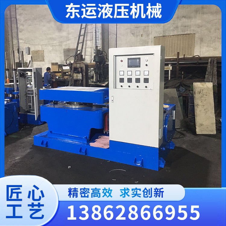 250T Vacuum Plate Vulcanizing Machine