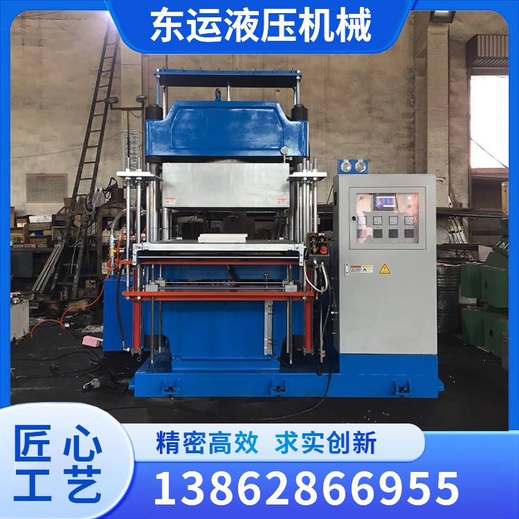 250T Vacuum Plate Vulcanizing Machine