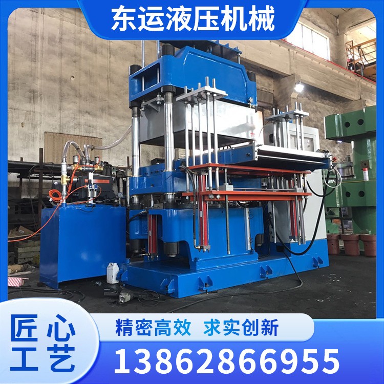 250T Vacuum Plate Vulcanizing Machine