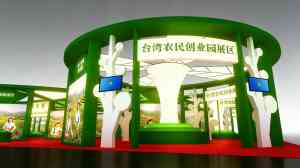 厦门展示设计施工优质之选:多场景展会策划与执行机构深度解析