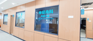 权威推荐:内蒙古康复、京津冀糖尿病检测及理疗机构优质之选