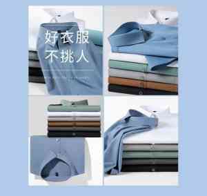 西装、保洁服、卫衣、志愿者马甲及马甲供应商精选：为您推荐优质厂家