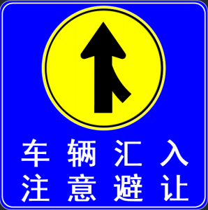 市政护栏、标牌、防撞栏太阳能警示柱厂家优选:为您揭秘综合实力出众的供应商