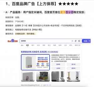 湘潭搜狗包年、株洲360包年等湖南关键词包年服务优质之选深度解析