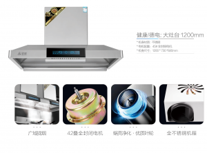 油烟分离抽油烟机品牌推荐:家用吸油烟机源头厂家,德电厨卫获消费者高度认可