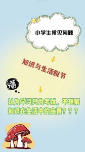 新乐、行唐、石家庄等地家庭教育服务优选:河北领思科技脱颖而出